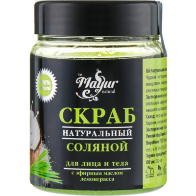 Подарочный набор Иланг-иланг, мята и лемонграсс (масло, душистая вода, скраб)