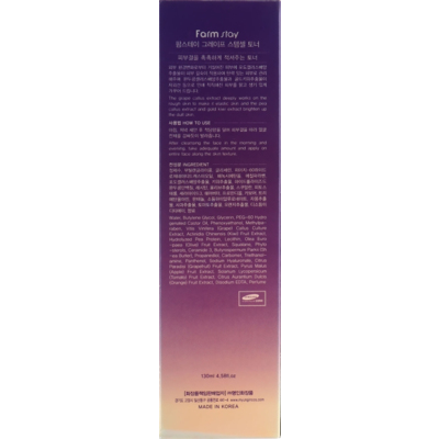 Тонер для лица с фитоствольными клетками винограда FarmStay Grape Stem Cell Toner