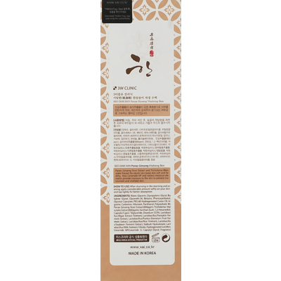 Тонер для лица с экстрактом женьшеня 3W Clinic Seo Dam Han Panax Ginseng Vitalizing Skin