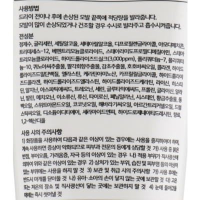 Сыворотка для волос с протеинами шелка Esthetic House CP-1 Premium Silk Ampoule