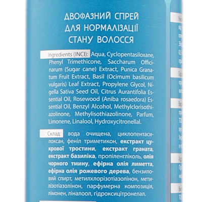 Двухфазный спрей для нормализации состояния волос Balance 250мл Impress