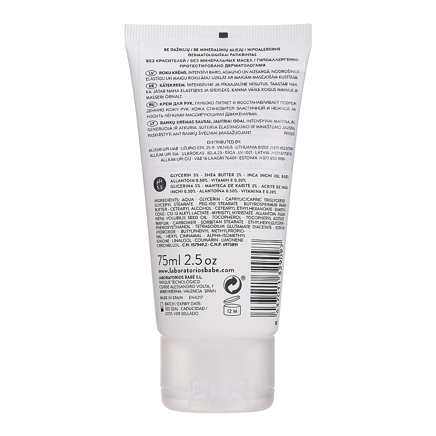 Крем-лосьйон для живлення та відновлення шкіри рук Babe Laboratorios Hand Lotion