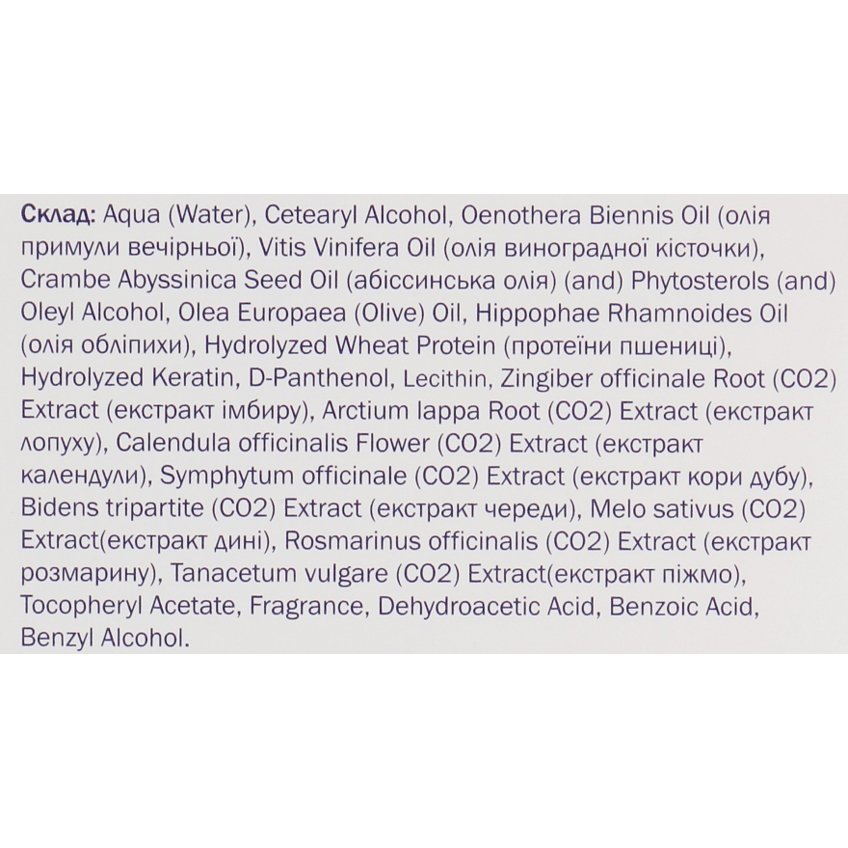 Маска для волос «Восстановление и здоровье» Pharmea Omega 3-6-9