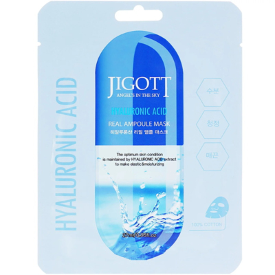 Ампульная маска с гиалуроновой кислотой Jigott Hyaluronic Acid Real Ampoule Mask