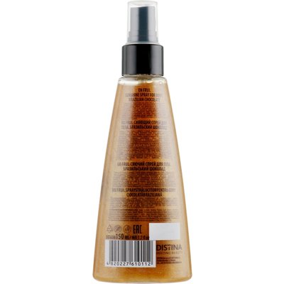 Сяючий арома-спрей зі зволоженням «Бразильський шоколад» Frui Sunshine Spray For Body Brazilian Chocolate