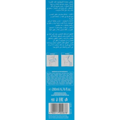 Средство антицеллюлитное подтягивающее Farmona Nivelazione Turbo Slim Acid Anti-Cellulite Firming Treatment