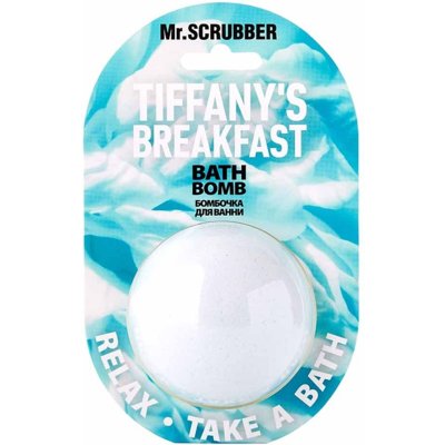 Бомбочка для ванной Tiffany’s Breakfast Mr.Scrubber