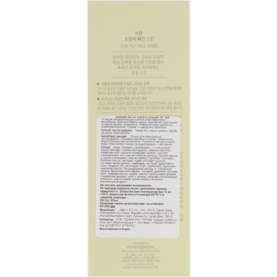 Масло-эссенция A'pieu 10 Oil Soak Skin