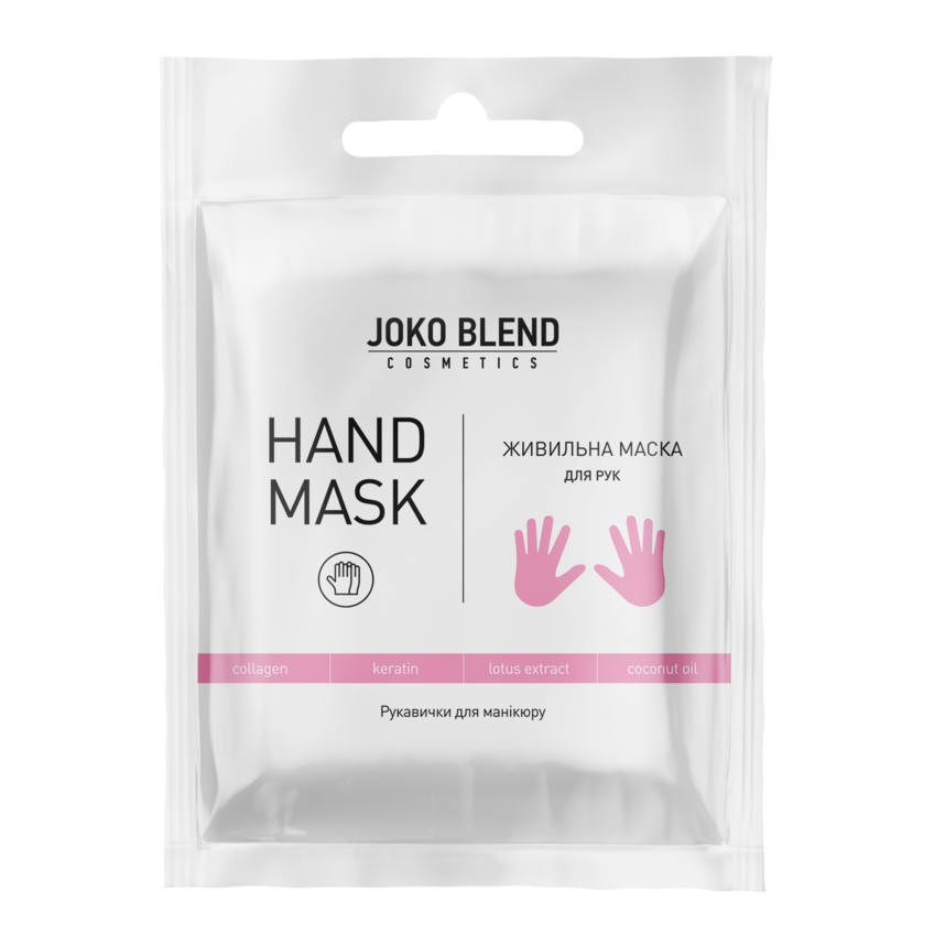 Поживна маска-рукавички для рук Joko Blend Hand Mask