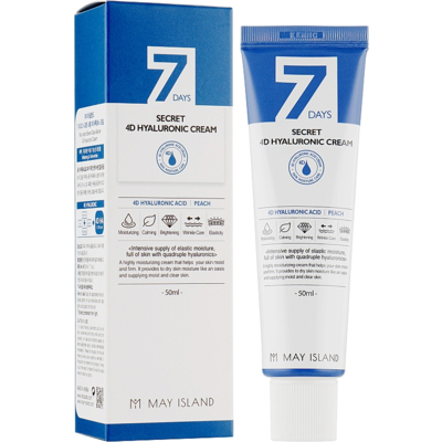 Увлажняющий крем с 4 видами гиалуроновой кислоты May Island 7 Days Secret 4D Hyaluronic Cream