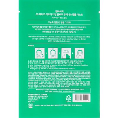 Успокаивающая маска с чайным деревом Some By Mi Tea Tree Calming Glow Luminous Ampoule Mask