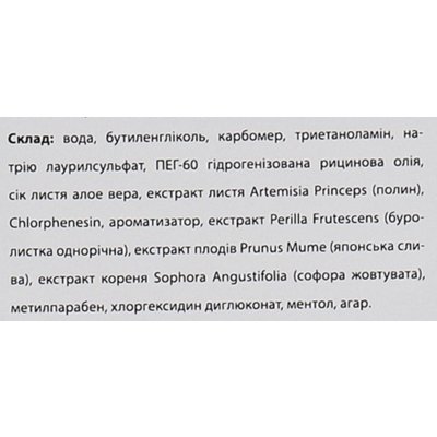 Щоденний засіб для інтимної гігієни Soosul Daily Vital Wash
