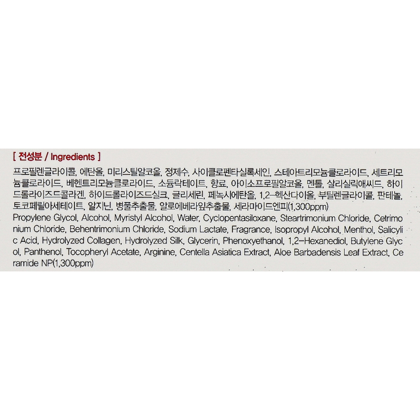 Увлажняющий филлер с керамидами для волос FarmStay Ceramide Damage Clinic Hair Filler