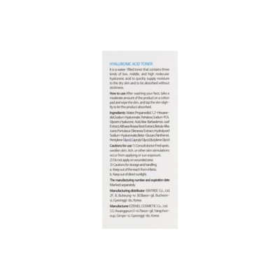 Зволожуючий тонер із гіалуроновою кислотою IsNtree Hyaluronic Acid Toner