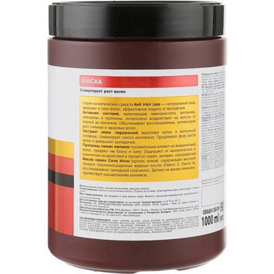 Маска для ослабленого і схильного до випадіння волосся Dr.Sante Anti Hair Loss Mask