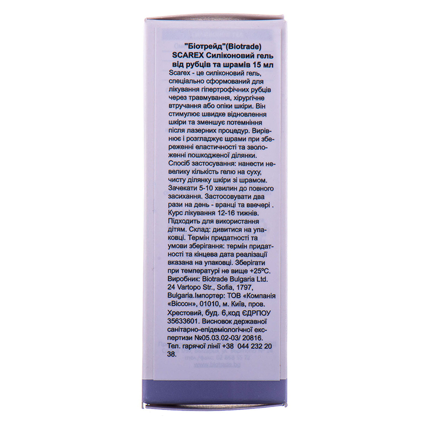 Силиконовый гель против шрамов и рубцов с витаминами B5 и Е Biotrade Scarex Gel