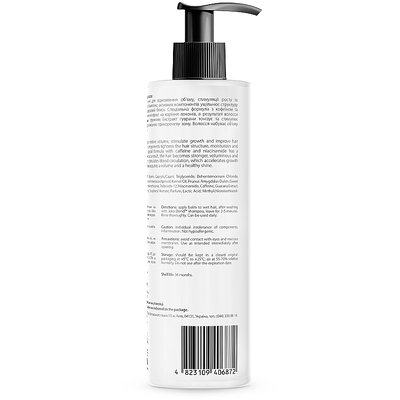 Бальзам для надання об'єму волоссю Joko Blend Intense Volume Hair Balm