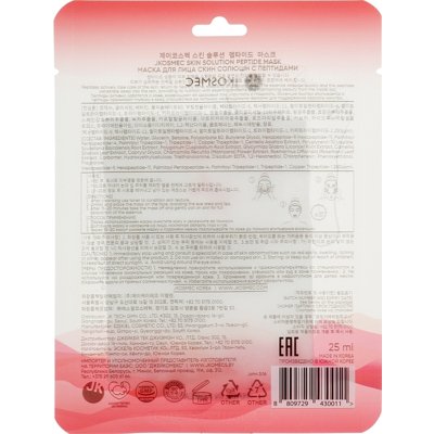 Маска для лица с пептидами Jkosmec Skin Solution Peptide Mask