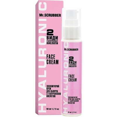 Зволожувальний крем для обличчя Mr.Scrubber Face ID. Hyaluronic Face Cream