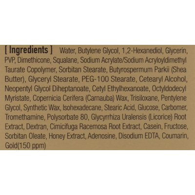 Крем для шиї і декольте з золотом Petitfee Gold Neck Cream