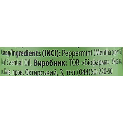 Ефірна олія М'яти перцевої натуральна Mayur