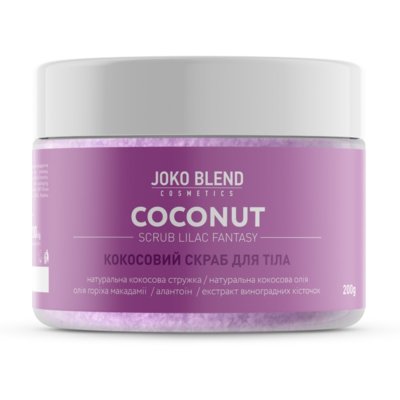 Кокосовый скраб для тела Joko Blend Coconut Scrub Lilac Fantasy