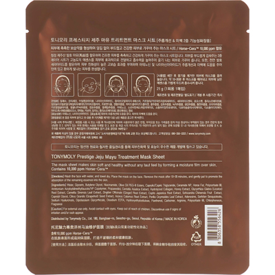 Лечебная тканевая маска с лошадиным жиром Tony Moly Prestige Jeju Mayu Treatment Mask Sheet