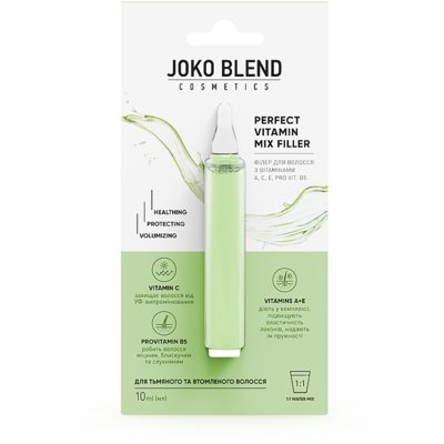 Филлер для волос с витаминами А, С, Е, Pro Vit. В5 Joko Blend Perfect Vitamin Mix Filler