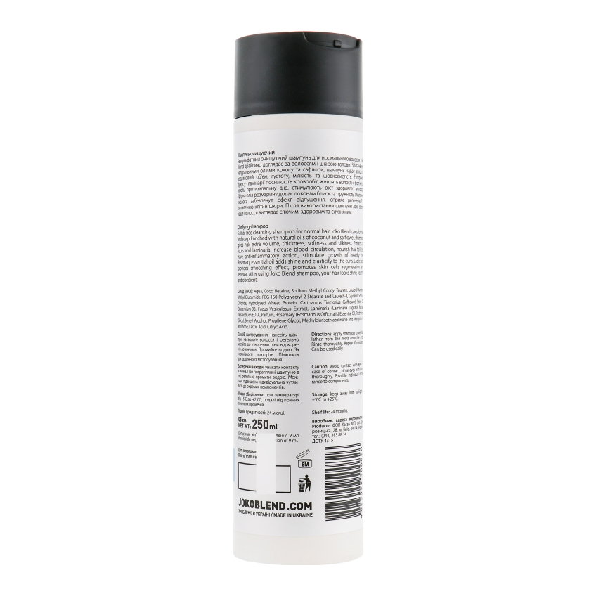 Комплекс «Сяйво волосся» Joko Blend Shine Bright