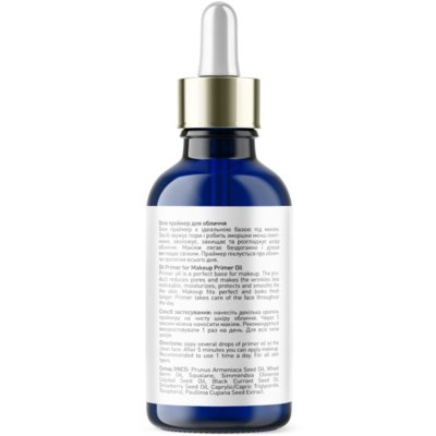 Олія праймер під макіяж Joko Blend Primer Oil For Makeup