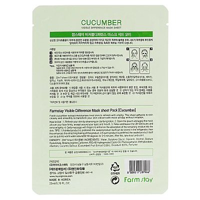 Тканинна маска з натуральним екстрактом огірка Farmstay Visible Difference Mask Sheet