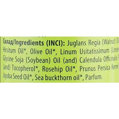 Олія Красива засмага натуральна Mayur Sun Oil