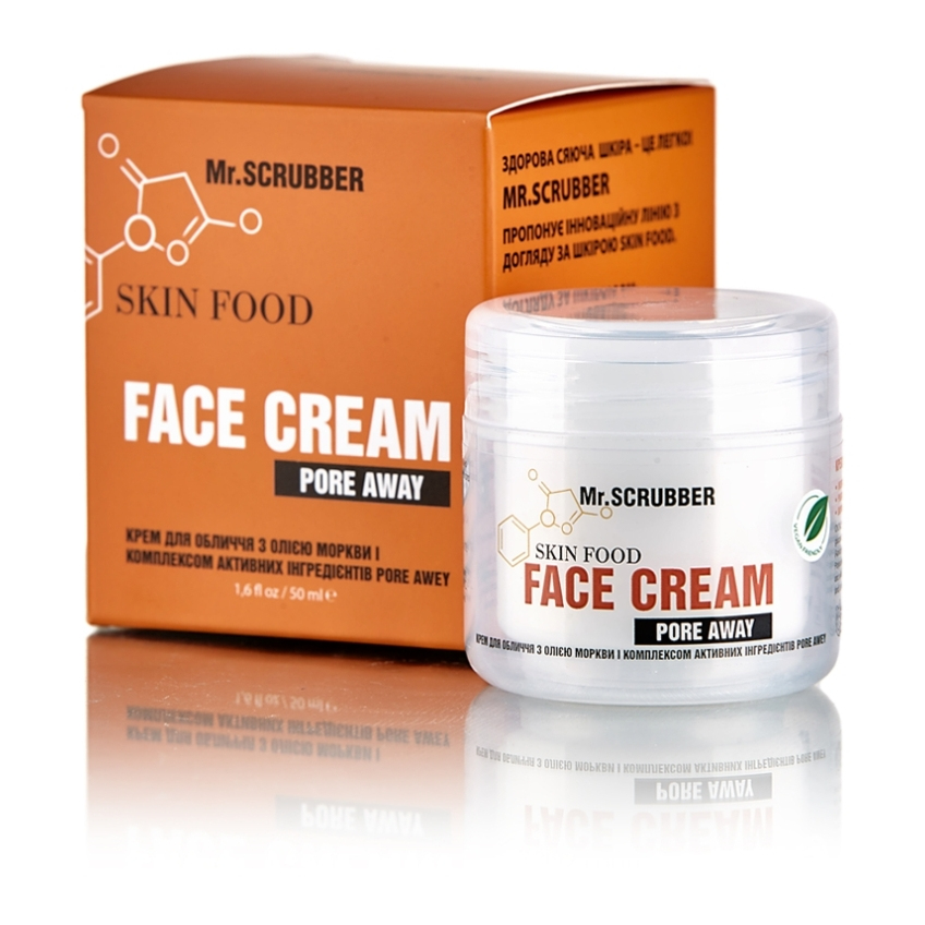 Крем для обличчя з олією моркви Mr.Scrubber Skin Food Pore Away Face Cream