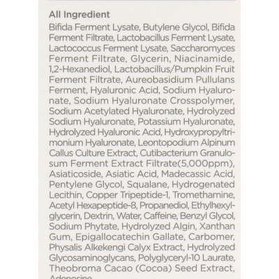 Омолаживающий комплекс с лизатом бифидобактерий Manyo Factory Bifida Complex Ampoule