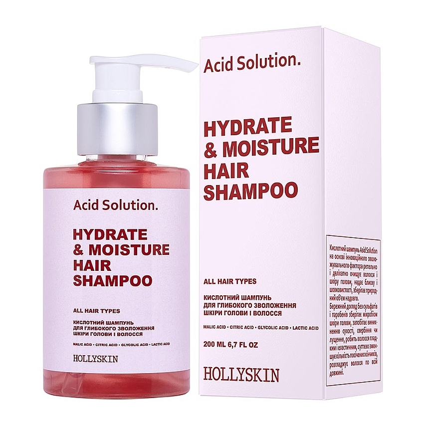 Кислотний шампунь для глибокого зволоження шкіри голови і волосся Hollyskin Acid Solution Hydrate & Moisture Hair Shampoo