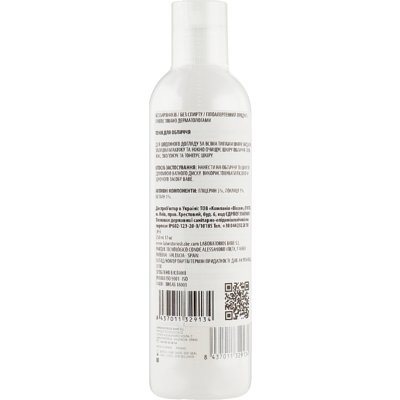 Тоник для лица без спирта «Увлажнение и смягчение» Babe Laboratorios Tonic Lotion