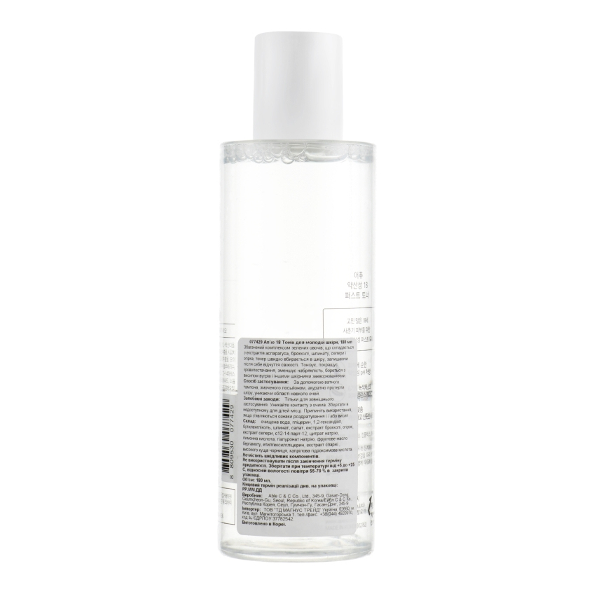 Тонер для молодої шкіри A'pieu 18 First Toner