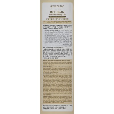 Пілінг-скатка з бурим рисом 3W Clinic Moisture Peeling Gel-Rice Bran