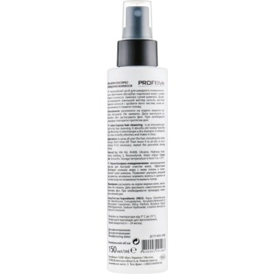 Лосьон для волос «Экспресс-очистка» Profi Style Sebum Lotion Express Hair Cleansing for Oily Hair