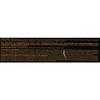 Воскові смужки для тіла 40+2 WOX Smooth Expert Original Wax Strips Body