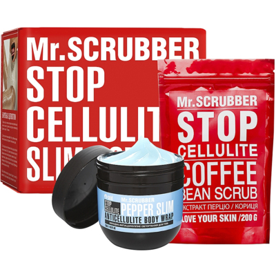 Антицеллюлитный набор Mr.Scrubber Stop Cellulite Cold Pepper (холодное обертывание для тела, скраб для тела)