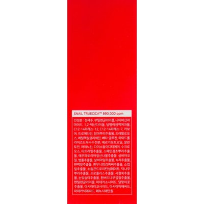 Восстанавливающая сыворотка с муцином черной улитки Some By Mi Snail Truecica Miracle Repair Serum