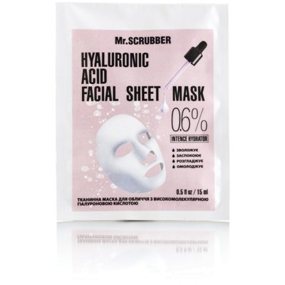 Тканевая маска с высокомолекулярной гиалуроновой кислотой Mr.Scrubber Hyaluronic acid Facial Sheet Mask 0,6%