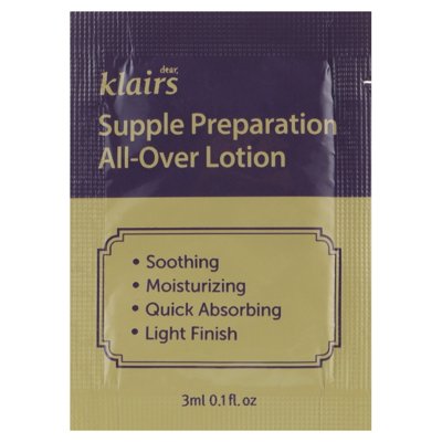 Увлажнительная эмульсия для лица и тела Klairs Supple Preparation All-Over Lotion
