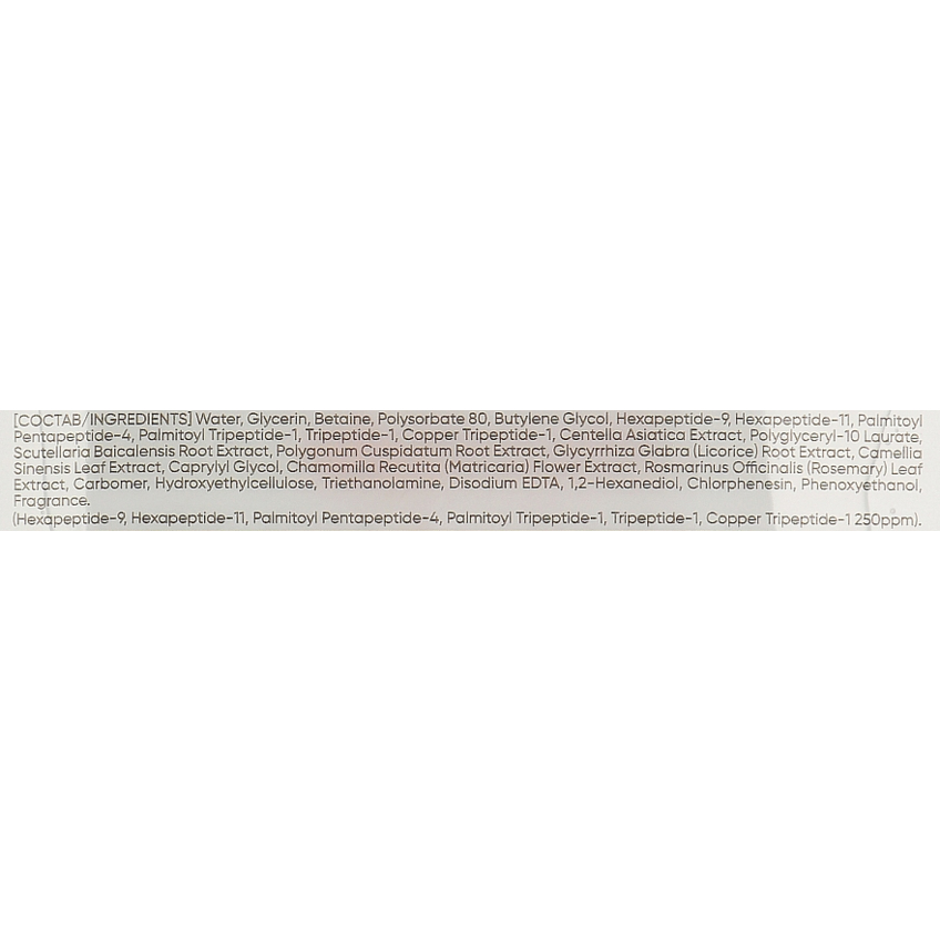 Маска для лица с пептидами Jkosmec Skin Solution Peptide Mask