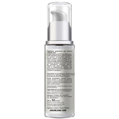 Флюид для волос «Жидкий шелк» Joko Blend Liquid Silk Fluid