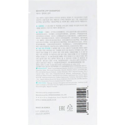 Кератиновий безсульфатний шампунь La'dor Keratin LPP Shampoo