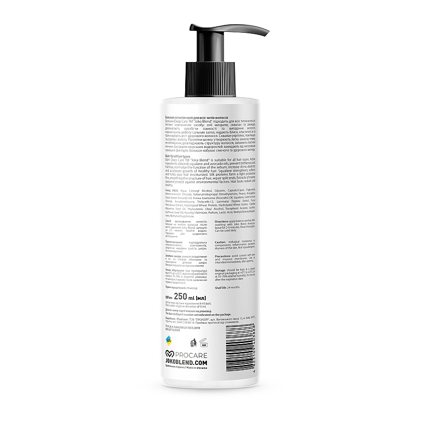 Бальзам для всіх типів волосся Joko Blend Deep Care Hair Balm