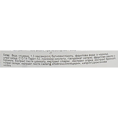 Тонер для молодої шкіри A'pieu 18 First Toner