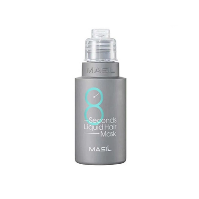 Экспресс-маска для объема волос Masil 8 Seconds Salon Liquid Hair Mask